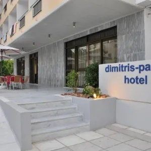 All inclusive Dimitris Paritsa Hotel - Kos-Stad -  - Griekenland